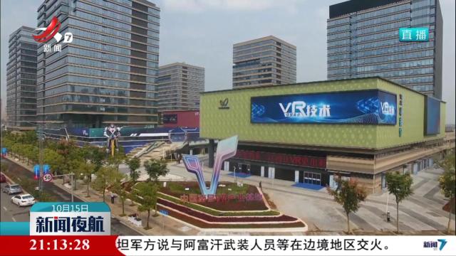 今年江西虚拟现实及相关产业营收有望突破1200亿元