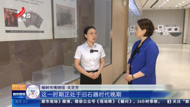 【家有收藏·博物“特”展——赣地宝藏】万年仙人洞和吊桶环遗址出土的器物