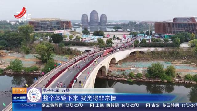 都市现场·午间版20251029