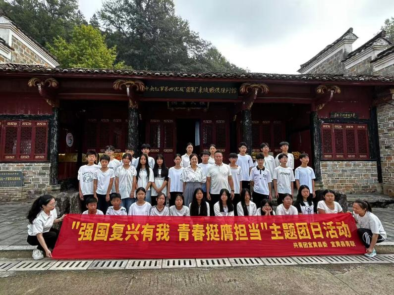 强国复兴有我，青春挺膺担当——宜黄县东陂中学开展主题团日活动