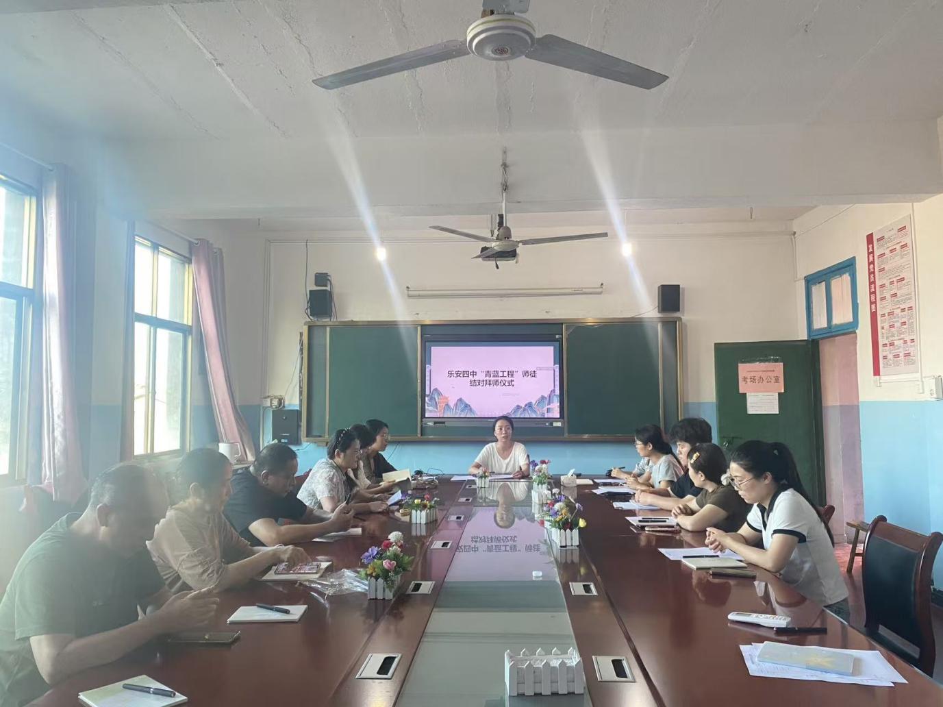 党建领航传薪火 青蓝结对育新苗——乐安四中举行“青蓝工程”师徒结对仪式