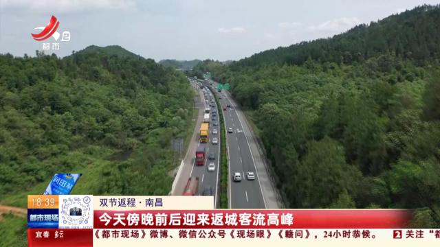 都市现场20251008