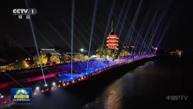 中央电视台《新闻联播》20251007