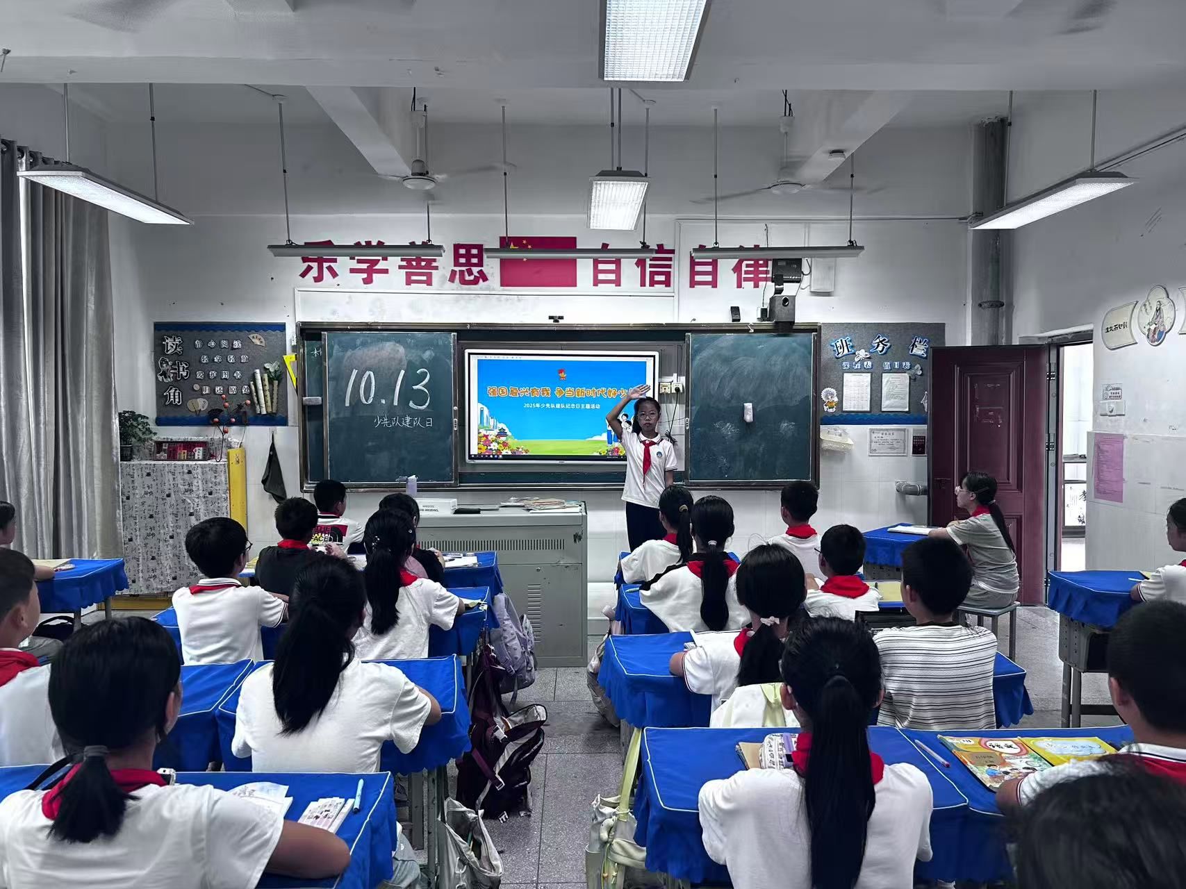 强国复兴有我，争当新时代好少年——高新区伟星小学举办2025年少先队建队日活动