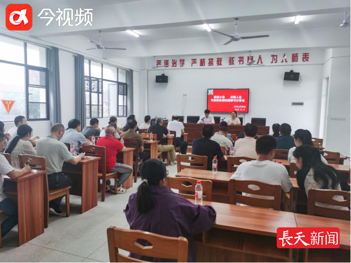 政协委员进校园！井冈山市政协多维度履职助力校园发展