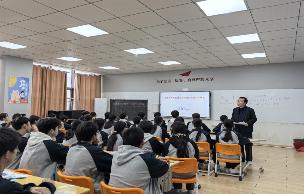 聚焦课堂教学 共研写作策略——南城实验中学开展语文协同提质教研活动