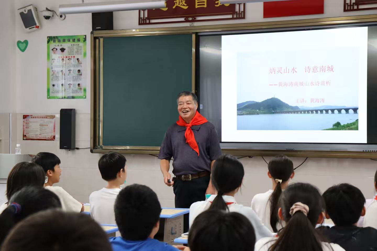 “五老”润心田，薪火传少年——南城县“五老”报告团走进泰伯学校