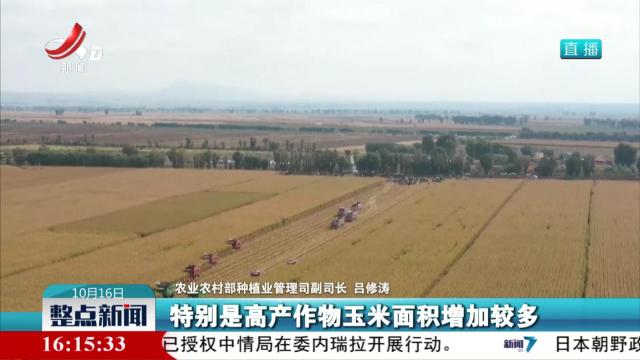 全国秋粮收获进度过六成