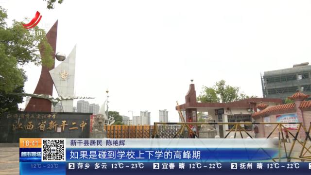 都市现场20251023