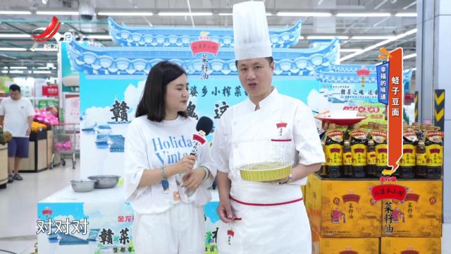 地宝当家20251024