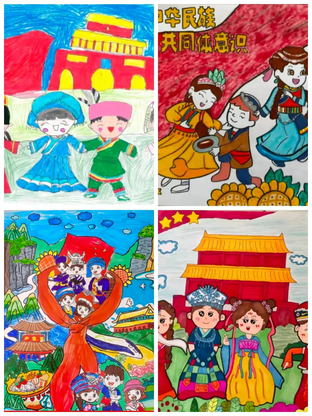 石榴籽颗颗同心，各民族紧密团结——崇仁县第四小学开展“铸牢中华民族共同体意识教育宣传展示月”活动