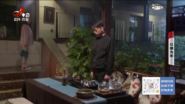 乡村栏目剧场20251010 以婚为牢