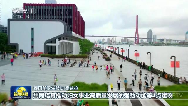 中央电视台《新闻联播》20251014