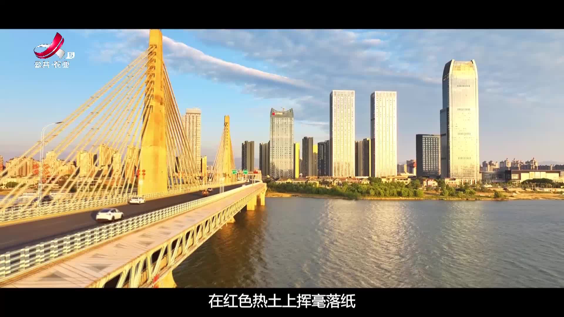 焕新赣江畔 筑梦英雄城——中央财政支持城市更新行动南昌实践