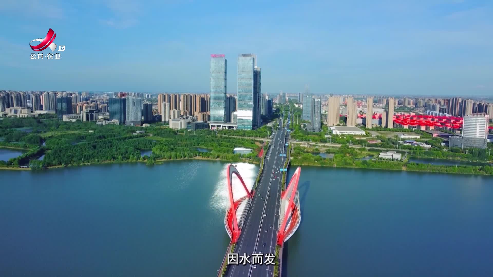 绘就蓝绿海绵新画卷 建设碧水长天英雄城——南昌市系统化全域推进海绵城市建设纪实