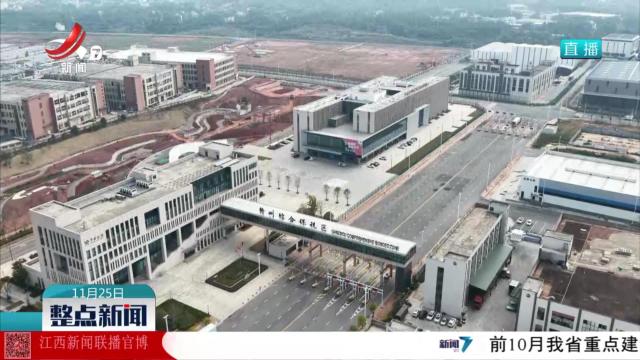 【用好“5+2就业之家” 绘美就业新图景】赣州市南康区：打造免费创业空间 助力初创者就业