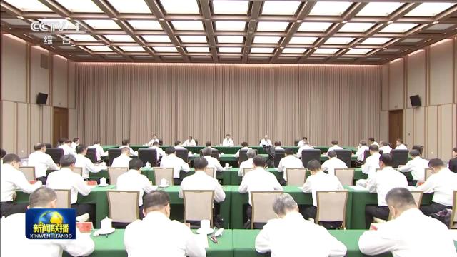 中央电视台《新闻联播》20251106