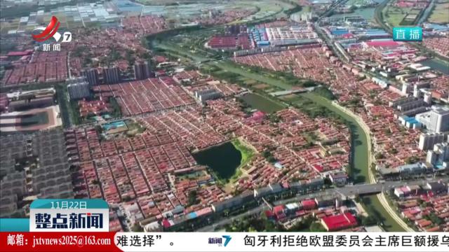 《新时代县域经济学》智库报告发布