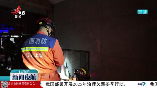 【直击现场】男子跌落电梯井中 消防紧急救援