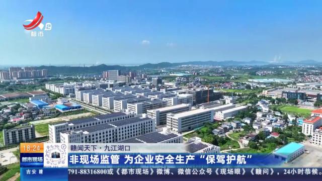 都市现场20251121