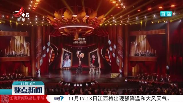 第38届中国电影金鸡奖各奖项揭晓