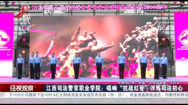 经视观察20251104