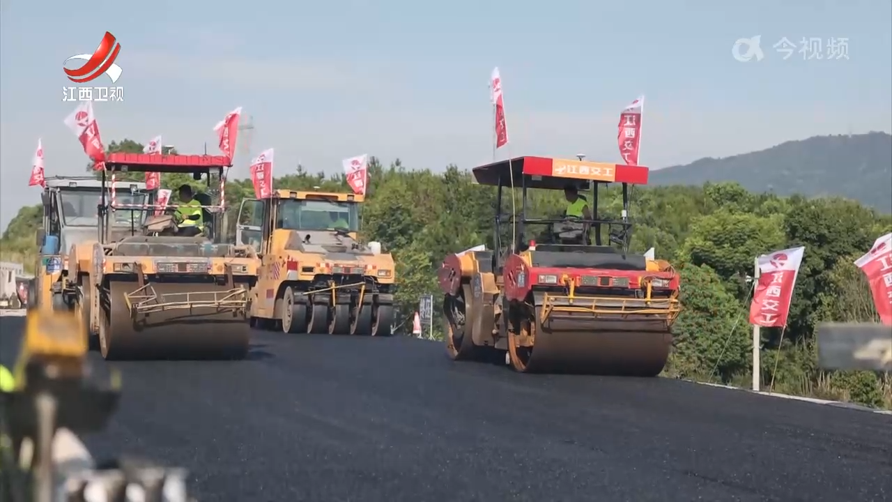 沿着高速看当代江西国企：昌金高速改扩建工程构筑绿色智能通道