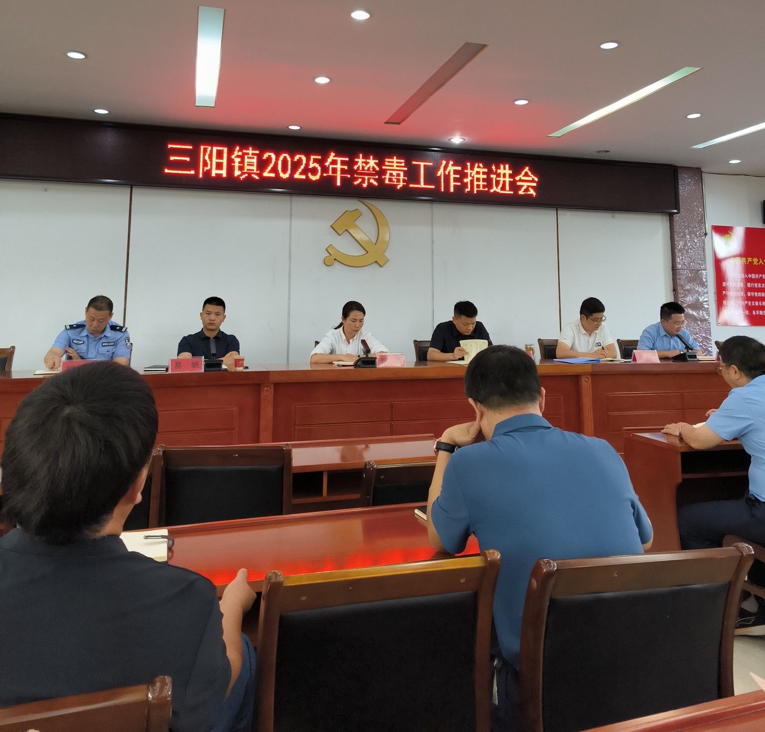 宜春市袁州区三阳镇：筑牢无毒防线 守护平安家园