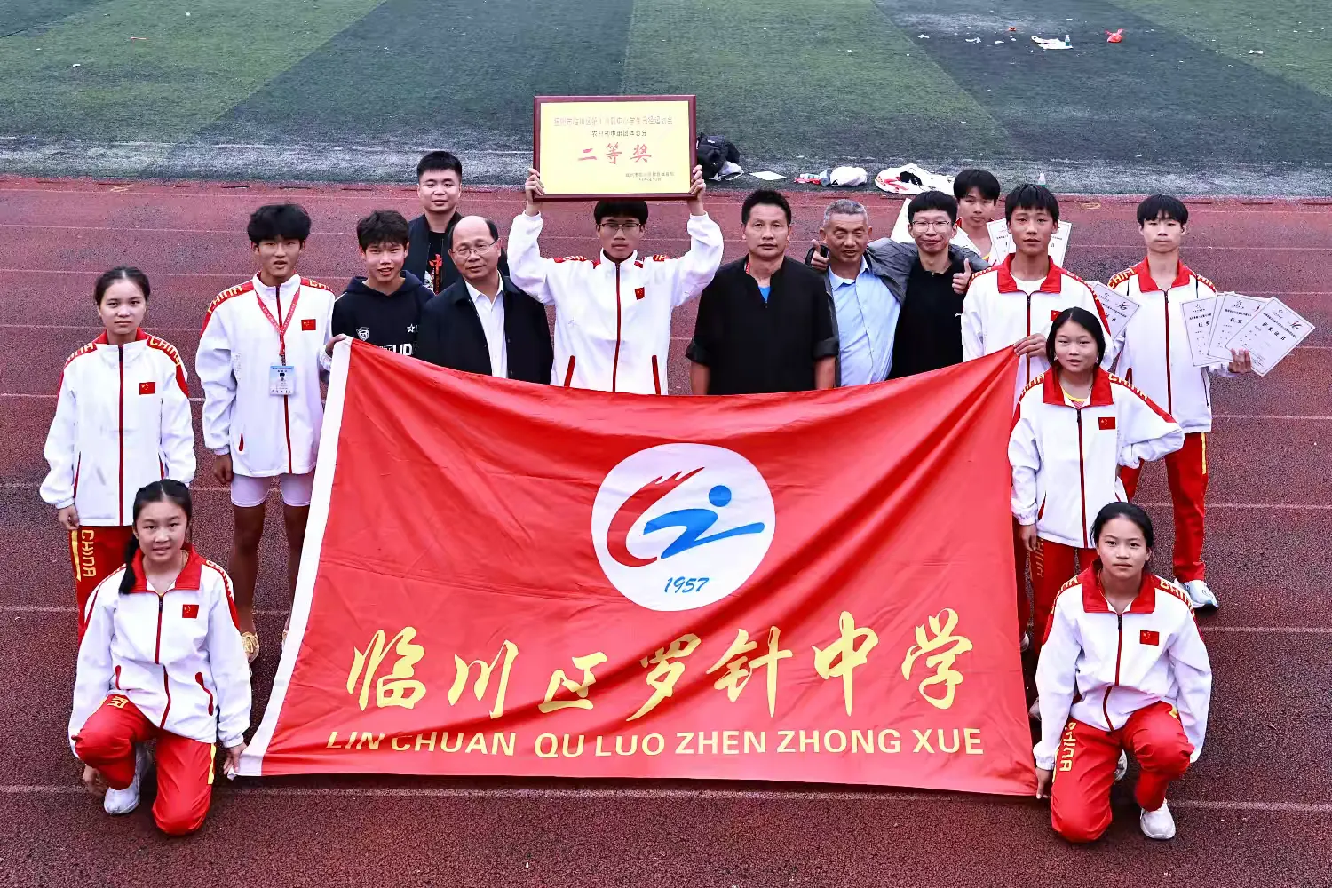 燃动金秋，逐梦青春——罗针中学激情参与临川区第十六届中小学田径运动会