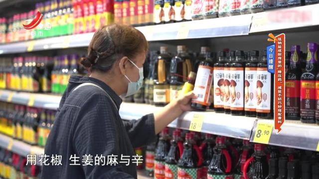 地宝当家20251112