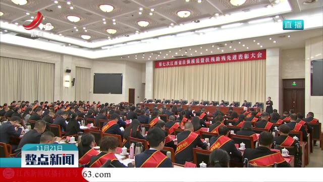 整点新闻20251121 10:00