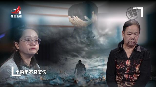 女孩生活在幸福家庭中 不料大四时不幸骤然降临