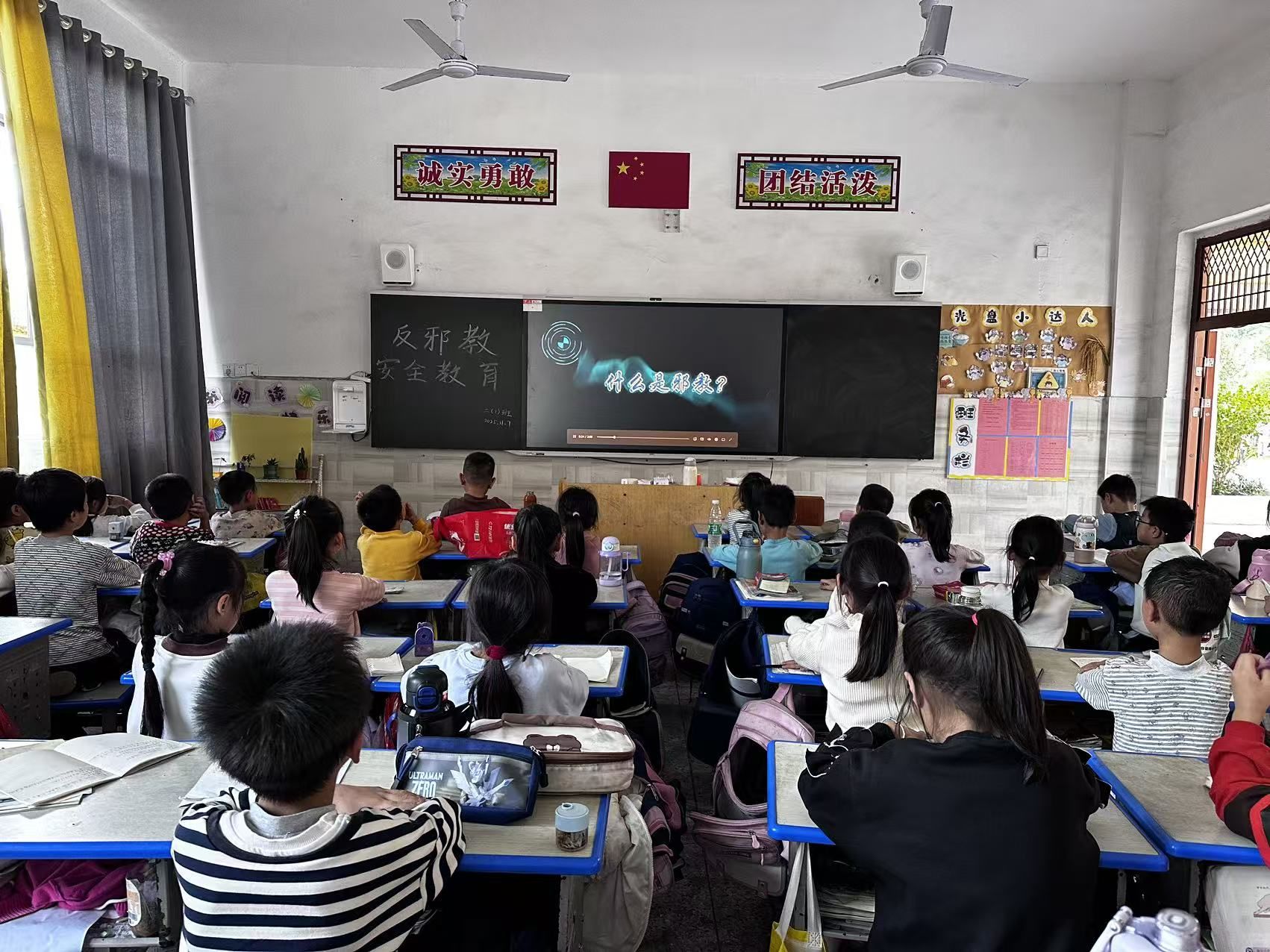 崇仁县马鞍镇中心小学关工委开展反邪教安全教育课  共筑校园安全防线