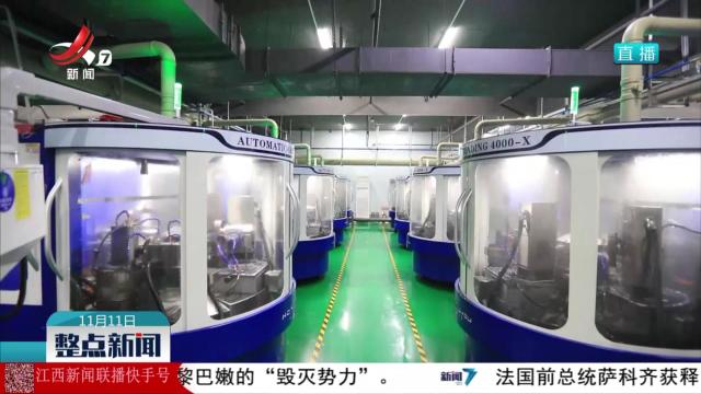 整点新闻20251111 10:00