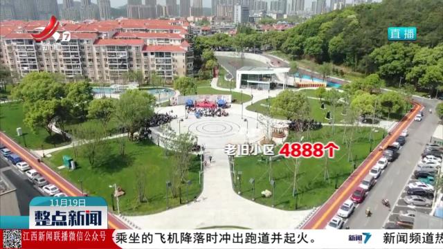 整点新闻20251119 12:00