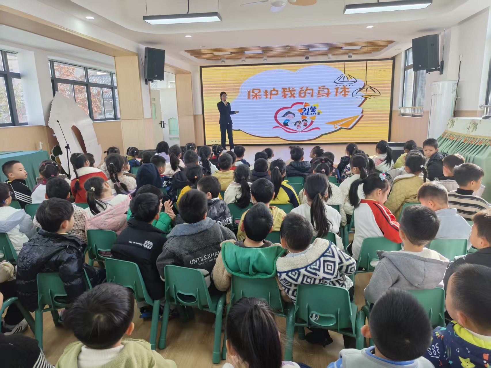 呵护幼苗，相伴成长——崇仁县第六幼儿园开展“刘莹姐姐”进校园活动