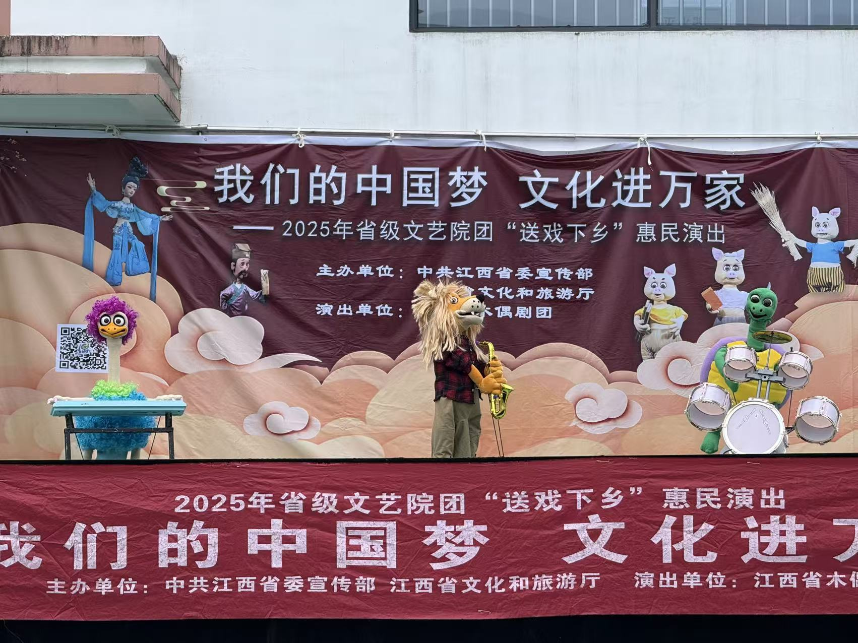 木偶戏剧进校园，传承中华优秀传统文化——江西省木偶剧团走进宜黄县幼儿园