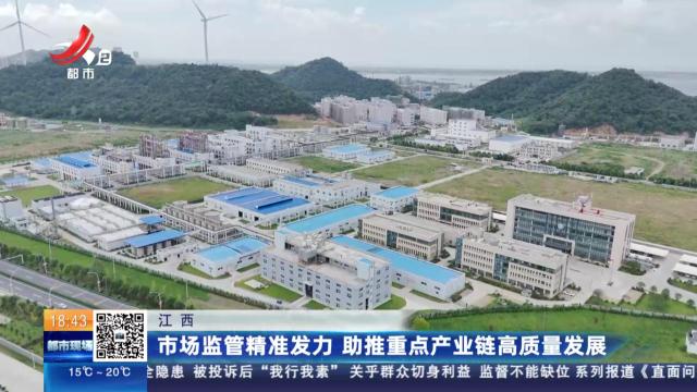 都市现场20251105