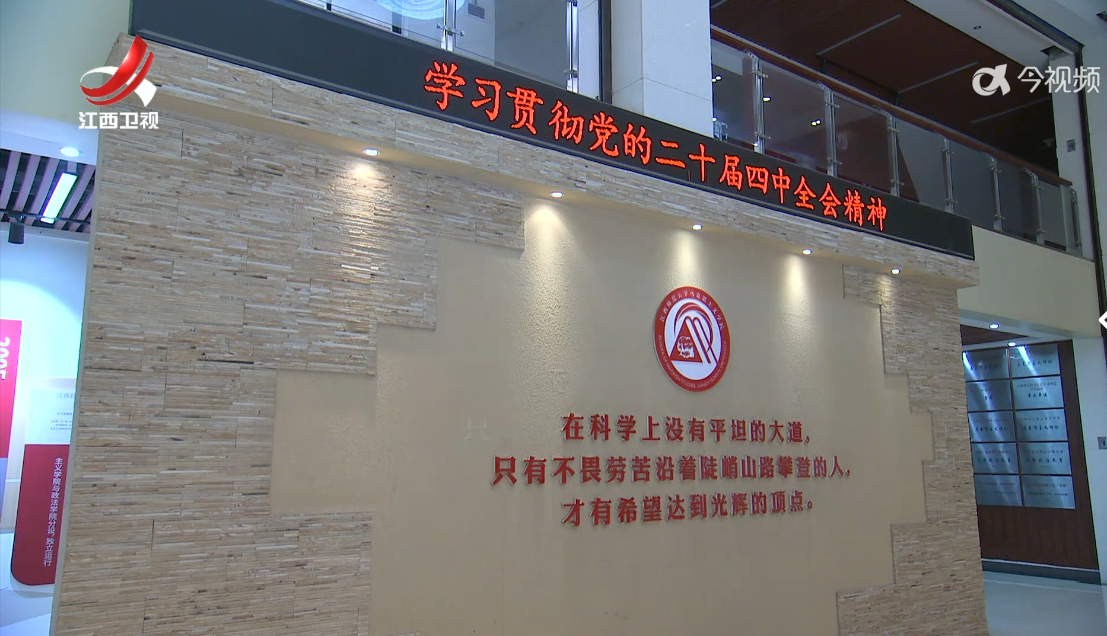 卢小青在江西师范大学调研