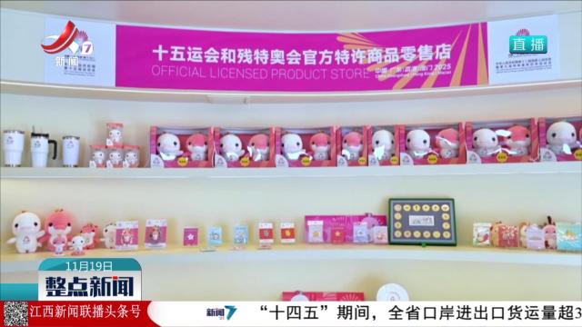 全运会“大湾鸡”热销 工厂开足马力生产