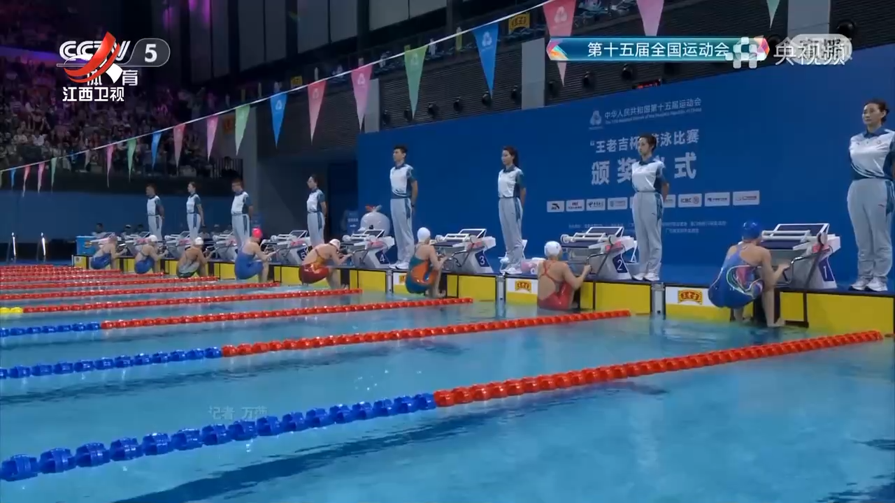 我省运动员万乐天勇夺十五运会女子50米仰泳冠军