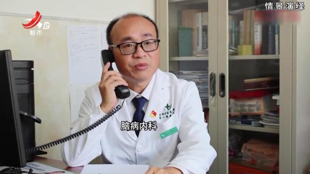 健康提醒——秋冬季节 警惕脑出血