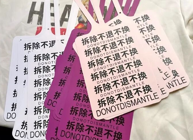 长天新闻丨江右锐评：“巨型吊牌防退货”是一道亟需修复的诚信裂痕