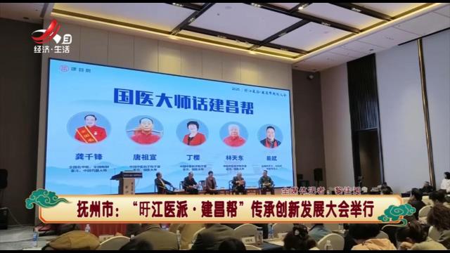 杏林江西20251120