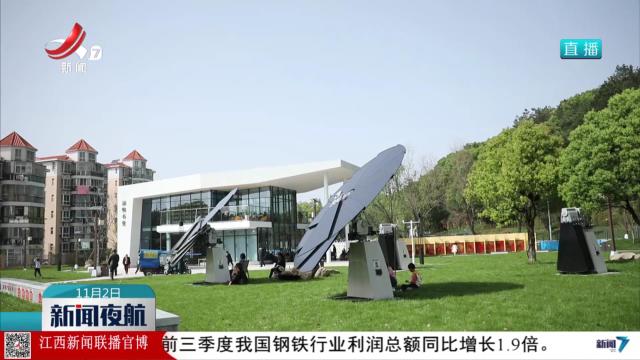 新闻夜航20251102