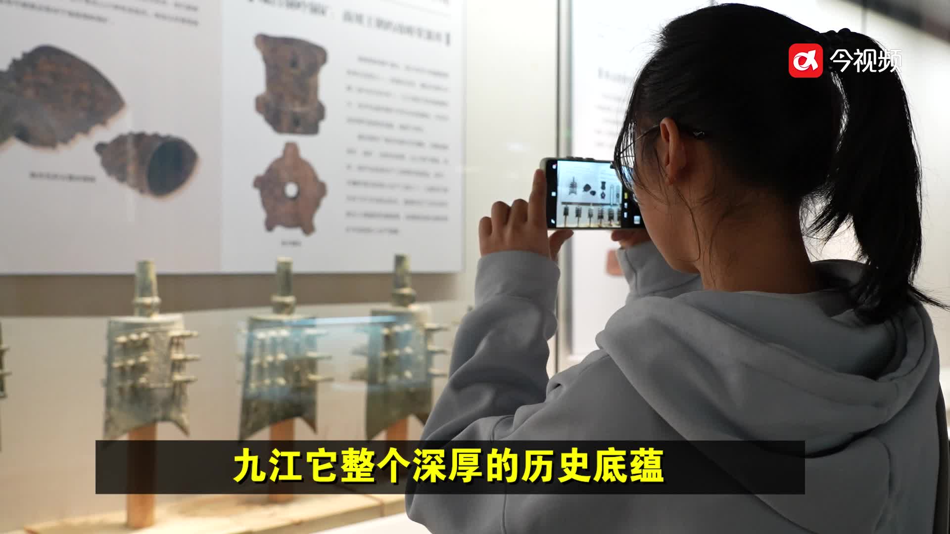 江西九江：九江《宝韵流芳》联展今日开幕 十二馆百余件文物解码千年文脉