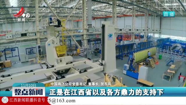 2025南昌飞行大会：以会为媒 助推江西航空产业加速“腾飞”