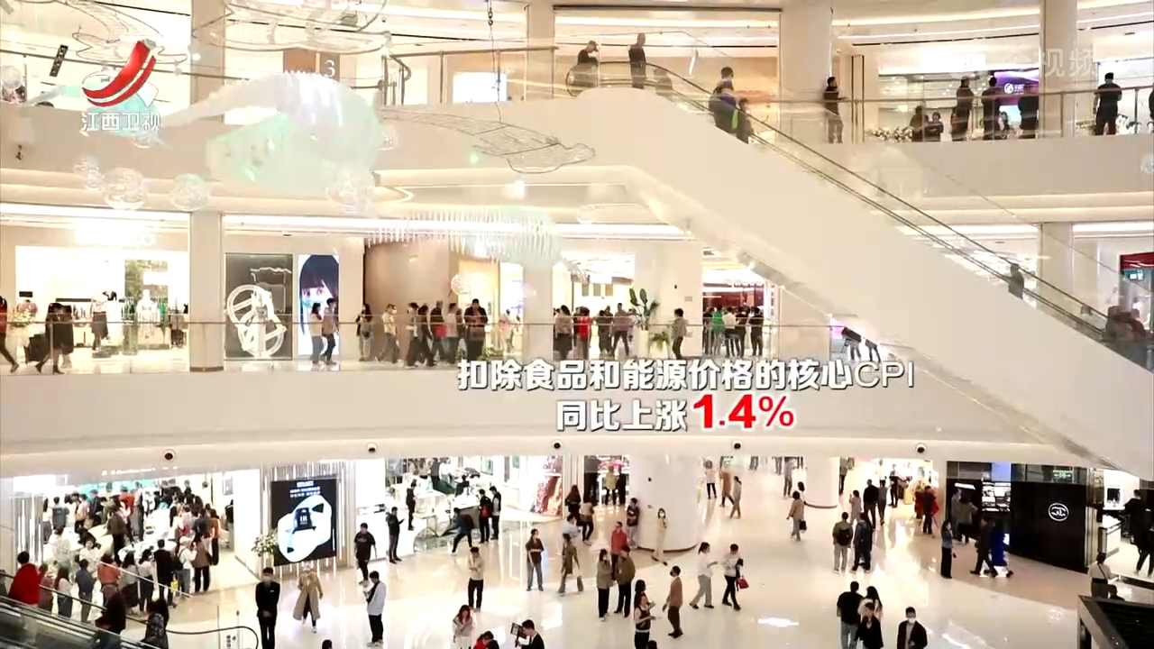 10月份江西CPI同比涨幅扩大