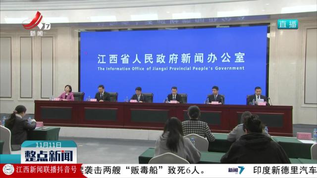 【“十四五”共青团服务全省高质量发展新闻发布会】我省共青团工作实现新发展