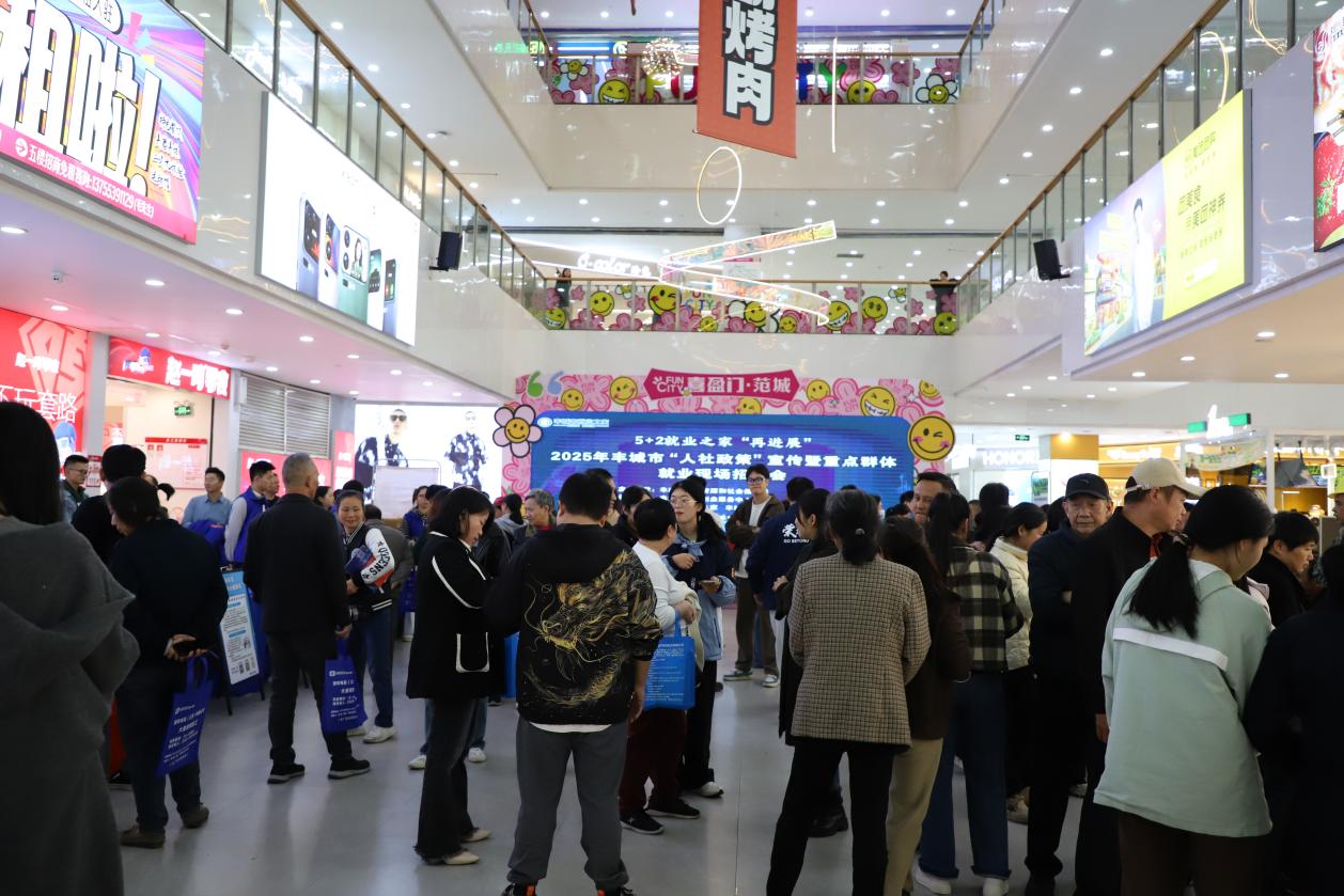 丰城市举办“人社政策”宣传暨重点群体就业现场招聘会